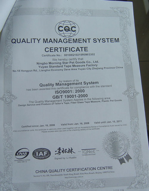 ISO9001