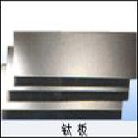 Baoji Zhongyude Titanium Industry Co.,Ltd.