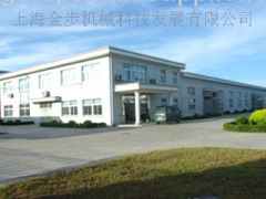 Shanghai Jinyu Mechanical & Electrical Co.,Ltd.
