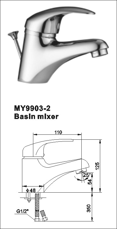 Mixer basin