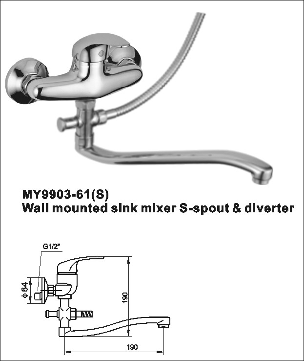 Wall mounted sink mixer S-spout&diverter