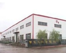 Ningbo Donglin Logistic Technolog Ltd.