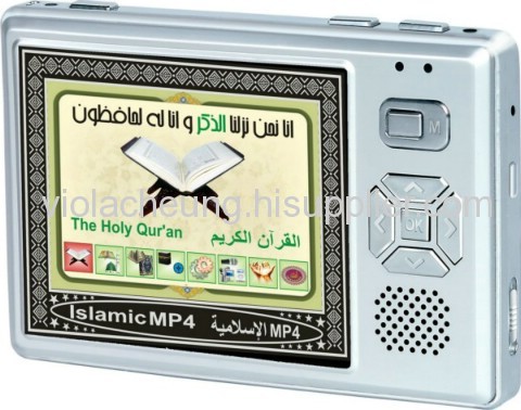 Digital quran