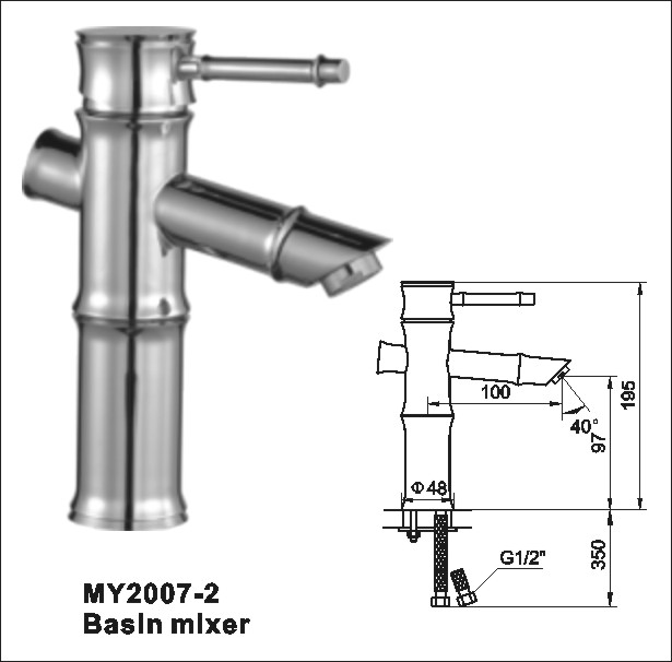 water basin mixer