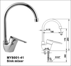 Sink Mixer