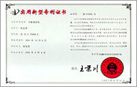 Beijing Raoyang Hongyuan Machinery Co.,Ltd.