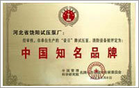 Beijing Raoyang Hongyuan Machinery Co.,Ltd.
