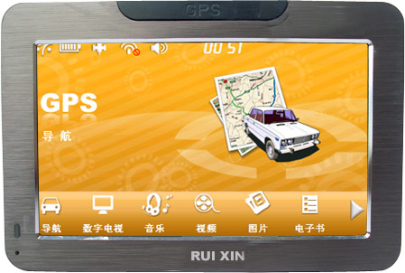 Automobile GPS Navigation System