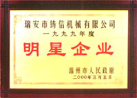 certificate of honor-3