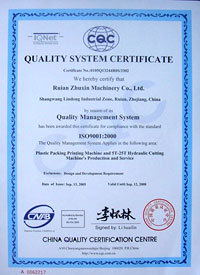 ISO9001:2000-2