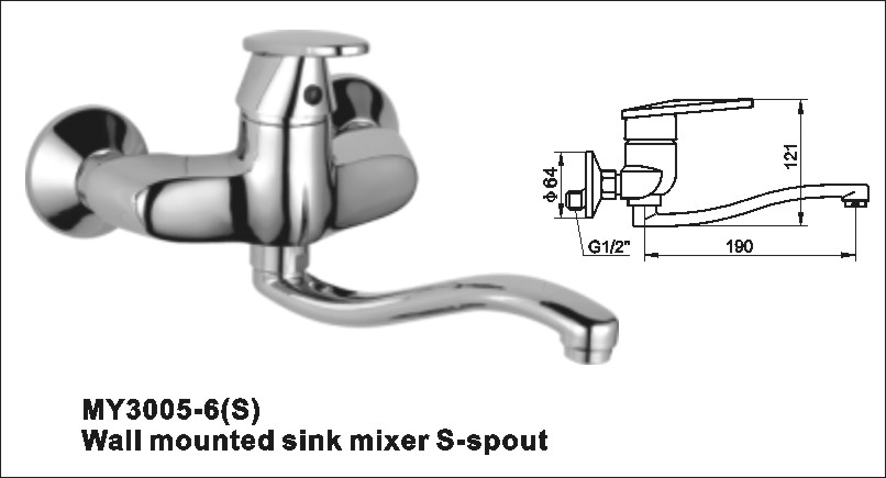 Wall mounted sink mixer S-spout