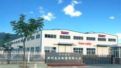 Hangzhou Huier Cable Co.,Ltd.