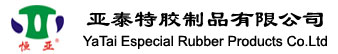 Hengshui Yatai Especial Rubber Products Co.,Ltd.