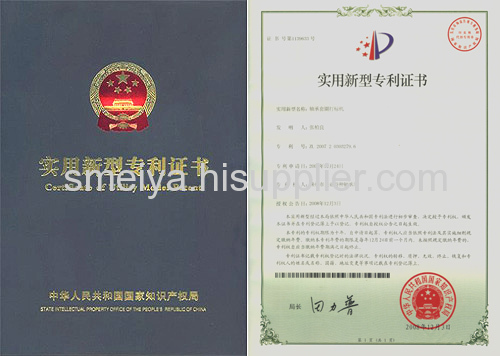 CERTIFICATE OF UTILITY MODEL PATENT3