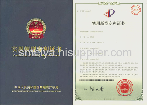 CERTIFICATE OF UTILITY MODEL PATENT4