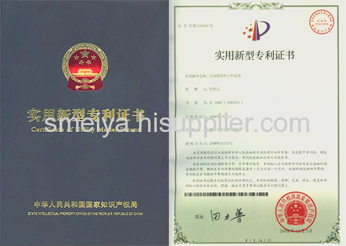 CERTIFICATE OF UTILITY MODEL PATENT6