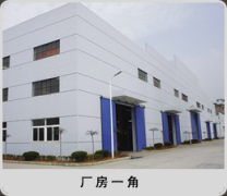 Ningbo Haishu Qiujia Electrical Appliance Co.,Ltd.