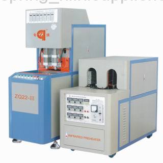 blowing machine