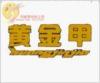 Huangjinjia Trading Co.,Ltd.