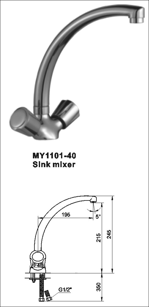 Sink Mixer