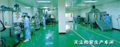 Guangzhou UP-TO-DATE Cosmetics Co.,Ltd.
