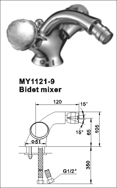 toilet equipment mixer