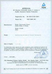 CE Certificate