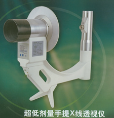 Ultra-low Dose Handheld X-ray Device for Fluoroscopy