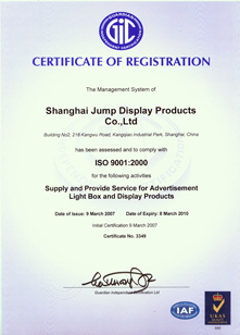 Shanghai Jump Display Products Co.,Ltd.