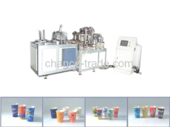 High Speed Paper Cup Machine