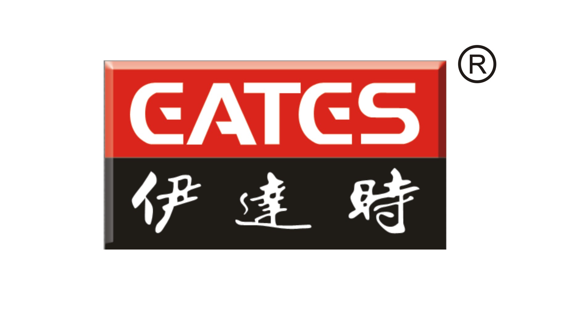 Shantou Eates Electronic Industrial Co.,Ltd.