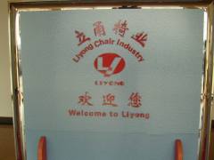 Ningbo Jiangbei Liyong Beauty & Hairdressing Equipment Co.,Ltd.
