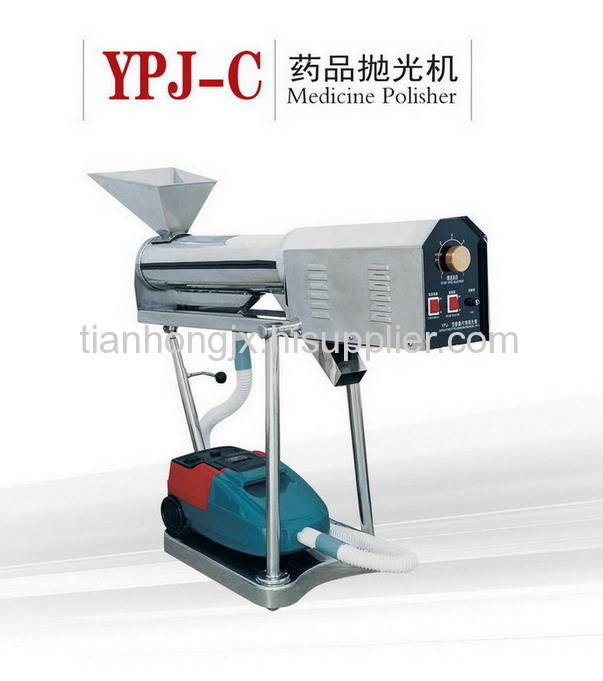 capsule polishing machine