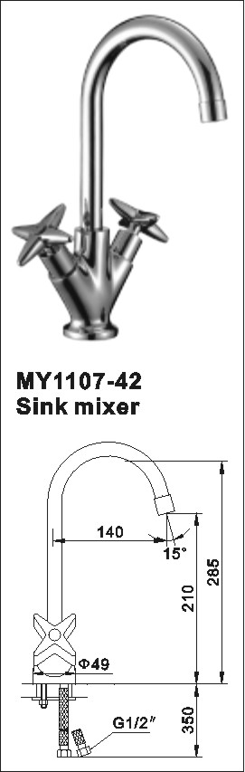 Sink Mixer