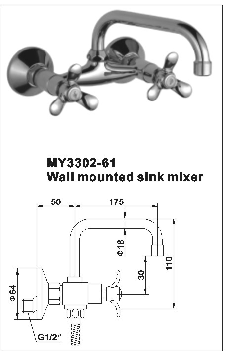 tub shower faucet