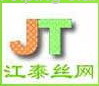 Anping Jiangtai Wire Mesh Producing Co. Ltd.