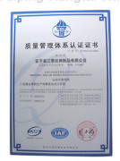 Anping Jiangtai Wire Mesh Producing Co. Ltd.