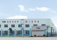 Ruian Tianhong Pharmaceutical Machinery Co., Ltd.