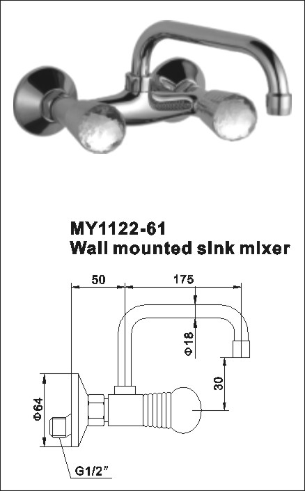 vessel faucet mixer