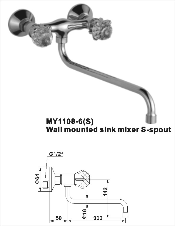 brass wall mounted sink mixer S-spout