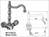 Basin Mixer