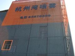 Yuyao Hangzhou Gulf Manufacturing and Industry Co.,Ltd.