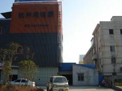Yuyao Hangzhou Gulf Manufacturing and Industry Co.,Ltd.