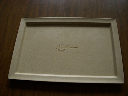 food tray