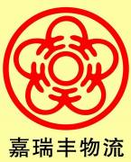 Shenzhen Jiaruifeng Transportation Co.,Ltd.