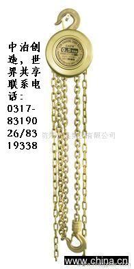 Chain Hoist