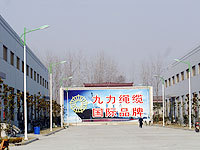 Yangzhou COSCO Nine Strength Rope Co.,Ltd.