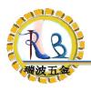 Cixi Ruibo Mechanical Accessories Factory