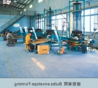 Dongguan Jingliang Lighting Factory