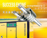 Shanghai Success Engine Compressor Co.,Ltd.